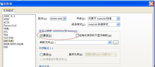 sw长方锥形画钣金最简单三个步骤
